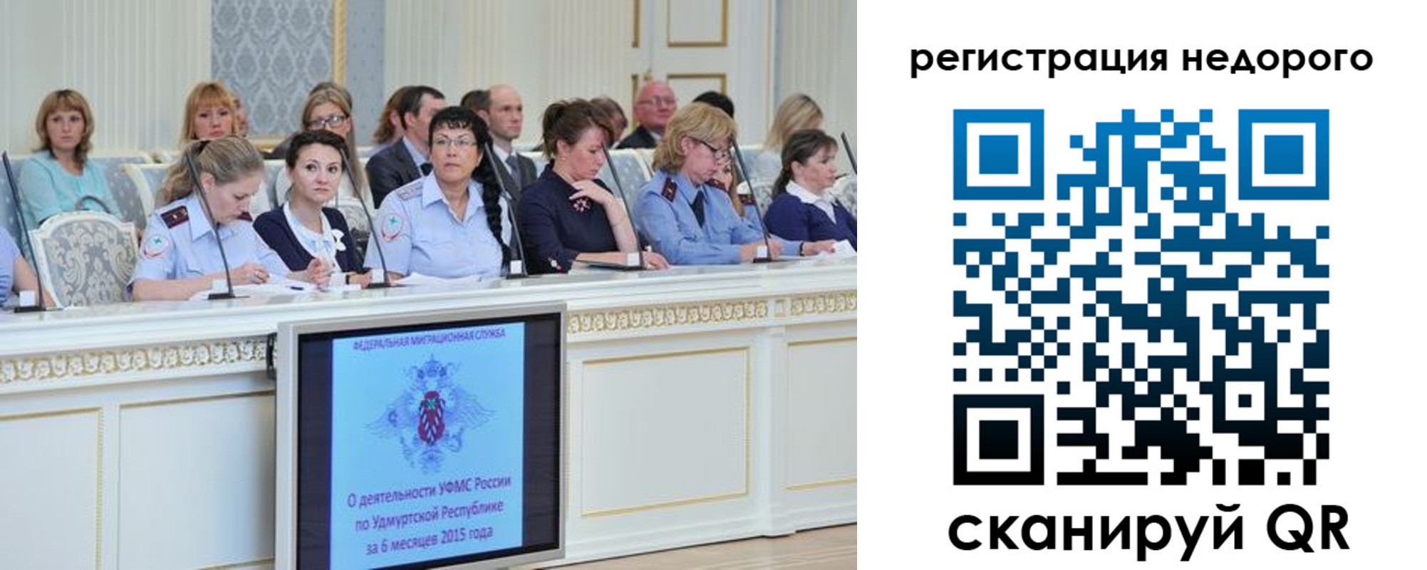 прописка регистрация в Суровикино