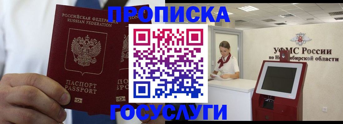 регистрация в Суровикино