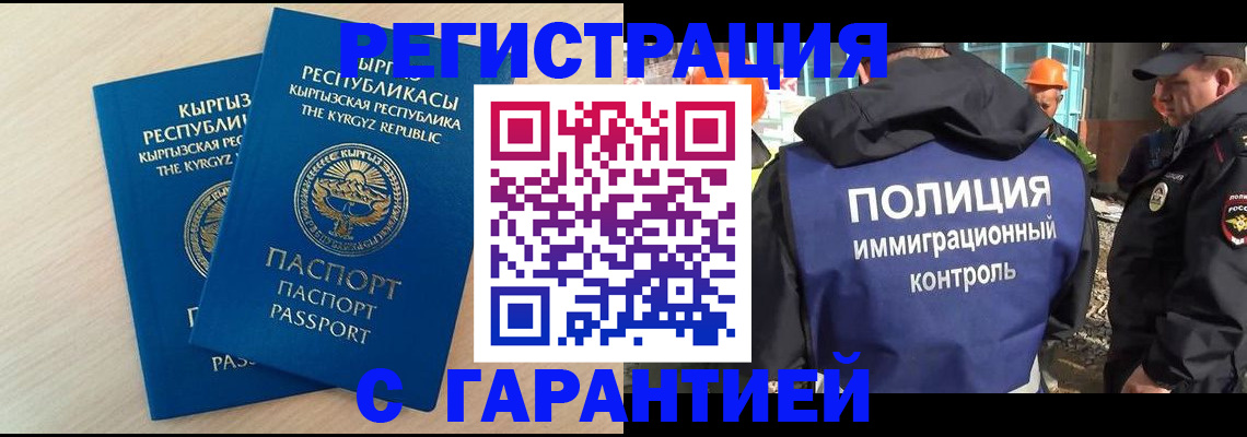 пропишу в квартире в Суровикино